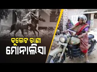 Special Story | Woman In Jajpur Breaks Into Male Bastion