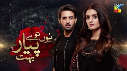 Yun Tu Hai Pyar Bohut Episode 7 HUM TV Drama 29 June 2021
