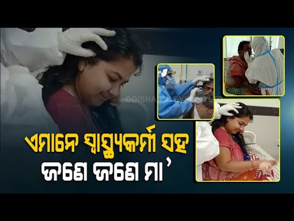 Staff Giving Extra Care To Covid-19 Patients In Berhampur Medical