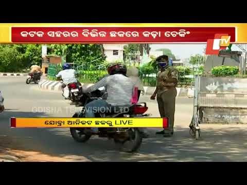 Strict Checking During Weekend Shutdown In Cuttack