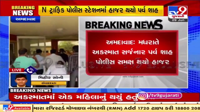 Shivranjani hit and run case_ Accused car driver appears before police , Ahmedabad _ TV9News