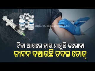 AIIMS Study Says No Death Of COVID-19 Infected After Vaccination