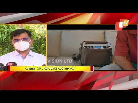 BMC To Provide Free Oxygen Concentrators To Covid 19 Patients In Home Isolation