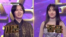 한 편의 뮤지컬을 본 듯한 무대! 아일&이수영에게 쏟아지는 극찬!