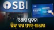 SBI Asks Customers To Link PAN With Aadhar Card