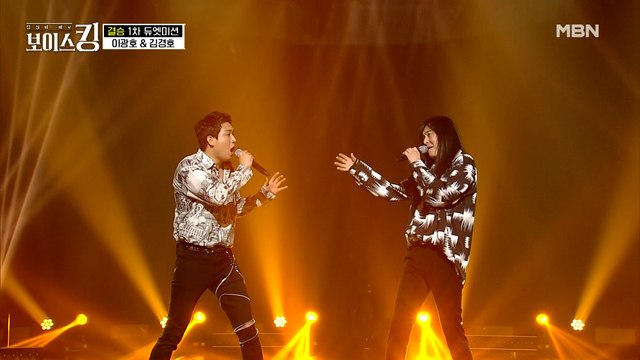 이렇게 모이면 반칙이지! 역대급 무대 이광호&김경호 '금지된 사랑'♬