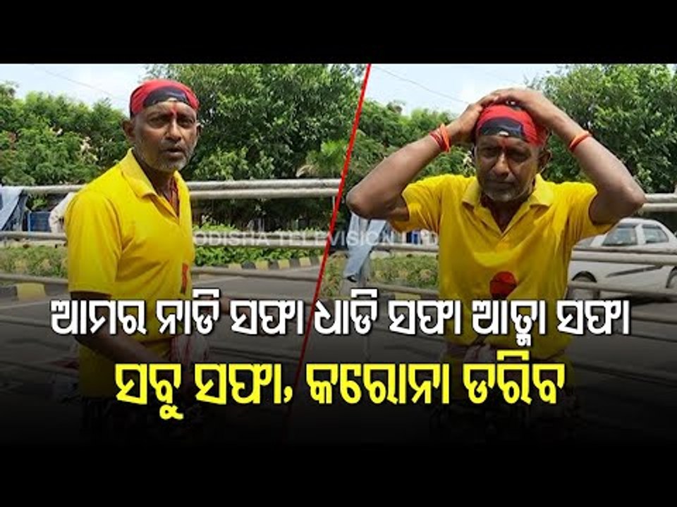 News Fuse- Lockdown Barricades Used For Drying Cloths