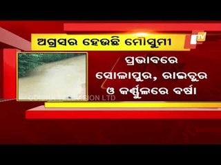 Monsoon Advances To Reach Karnataka Coast, Goa & Maharashtra