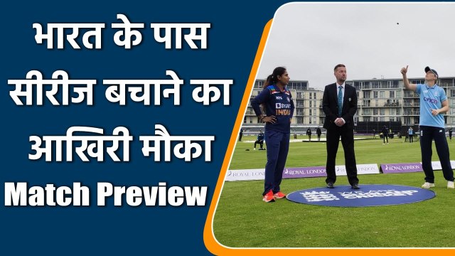 ENG W vs IND W 2nd ODI Preview: Mithali Raj & Co. aims to bounce back in Taunton|वनइंडिया हिंदी