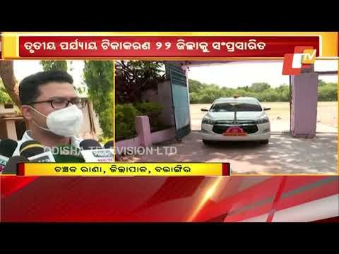 3rd Phase Of Vaccination Extended To 22 More Districts In Odisha