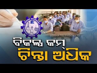 Challenges For Expert Committee Ahead Of +2 Evaluation - OTV Report