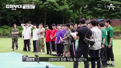 셋 중 하나만 살아남는다! 최강대원 선발전3라운드 ▶육탄 줄다리기◀