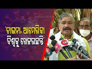 Sura Routray Slams China And America For Covid-19