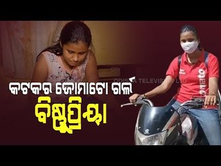 Odisha Girl Turns To Food Delivery To Support Family