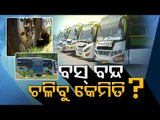 Bus Owners & Staff Suffer In Lockdown - OTV Report