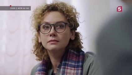 Свои - 3 сезон / 65 серия