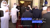 وزير خارجية الاحتلال الإسرائيلي يصل إلى الإمارات ويفتتح سفارة الكيان في أبو ظبي