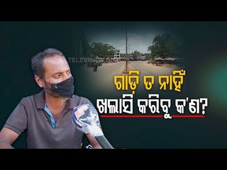 Lock Down Snatched away Livelihood of Wage Laborers