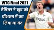 Kyle Jamieson reveals he was in bathroom during last hour of WTC Final 2021| Oneindia Sports