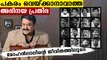 Complete Actor Mohanlal Biography | മോഹൻലാൽ ജീവചരിത്രം | FilmiBeat Malayalam