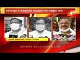 Pratidin 07 June 2021 | ପ୍ରତିଦିନ - ଖବର ଓଡ଼ିଆରେ | OTV