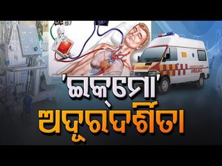 Director Of Vigilance Debasish Panigrahy Airlifted Out Of Odisha For ECMO Treatment