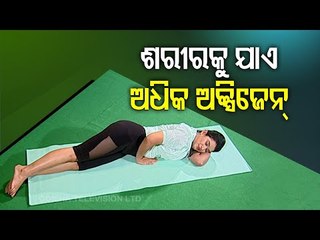 Yoga For Deep Breathing - Roga Pain Yoga