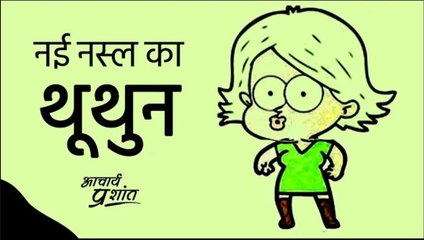 नई नस्ल के थूथुन #shorts