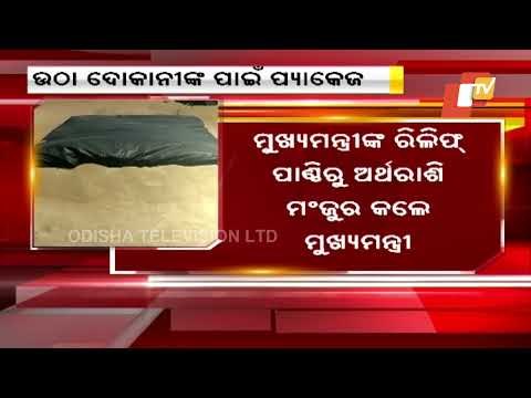 Odisha Announces Special Package For Urban Street Vendors Hit By Covid 19 Pandemic