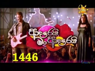 Adarei Man Adarei (1446) 29-06-2021