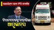 Green Corridor Made To Shift Odisha Vigilance Director Debasis Panigrahi From Cuttack To Bhubaneswar