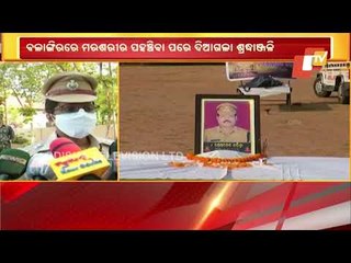 Bolangir's Top Cop Seshadev Bariha Succumbs To Covid-1 9
