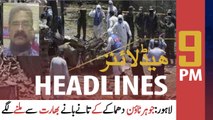 ARYNews Headlines | 9 PM | 29th June 2021