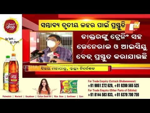 Odisha Readies Workforce, Infra For Third Wave; Contemplation On Unlock Underway- Bijay Mohapatra