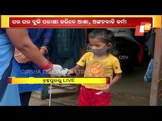 Covid-19 | Health Screening Of Children To Begin In Ganjam Today