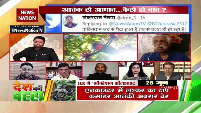 Desh Ki Bahas : Drone Attack in Jammu is Modi government's failure