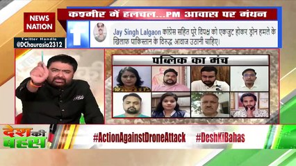 पाकिस्तान अब जम्मू को भी डिस्टर्ब करना चाहता है : चेतन वांछू, जम्मू, दर्शक