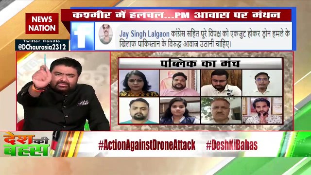 Desh Ki Bahas : Pakistan is trying to disturb Jammu too