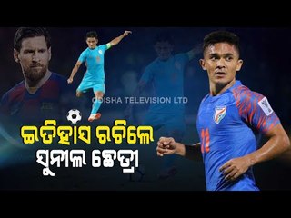 Special Story | Sunil Chhetri Surpasses Messi To Become 2nd In Active International Goal ScorersList
