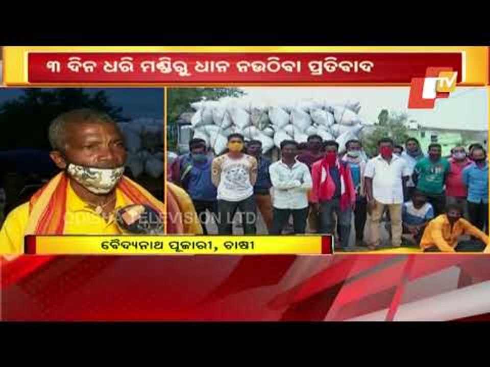 Farmers Block Road In Koraput Alleging Irregularities In Rabi Paddy Procurement