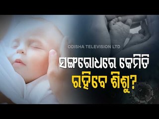 Doctor Lays Out COVID Appropriate Behaviour For Children