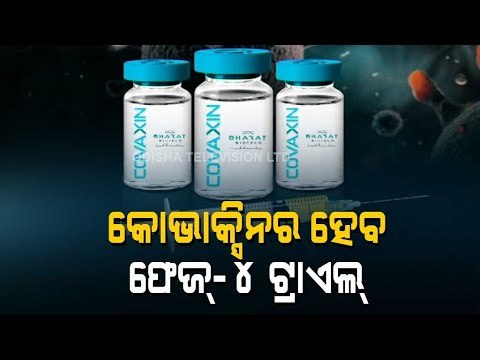 Bharat Biotech To Conduct Covaxin Phase-4 Trials To Check Real-World Effectiveness