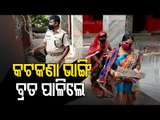 Sabitri Brata | People Violate Lockdown Norms By Visiting Temples In Bhubaneswar