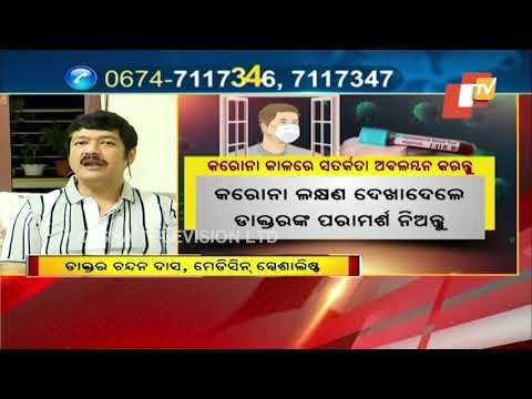 Watch OTV Special Programme Corona Care