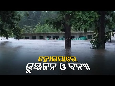Extremely Heavy Pre Monsoon Rain In Odisha - SRC Puts Collectors On Alert