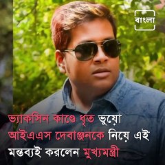 People Like Debanjan Deb Are Worse Than Terrorists: Mamata Banerjee On Fake Vaccine Racket