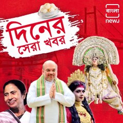 National Commission For Women Comes To West Bengal To Investigate Post Poll Violence