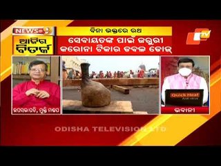 News@9 Discussion 10 June 2021