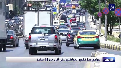 جرائم عدة تفجع الأردنيين في أقل من 48 ساعة
