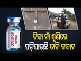 Vaccination Fear Pushes Villagers To Flee Homes In Odisha